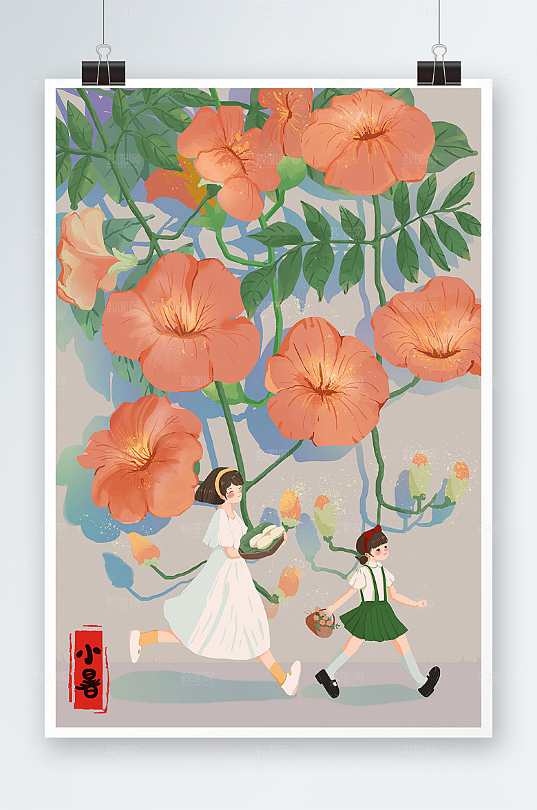 手绘凌霄花小暑节气人物插画设计
