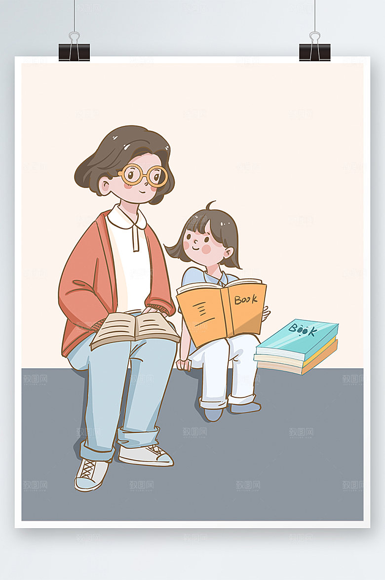 卡通教师节老师学生人物插画设计