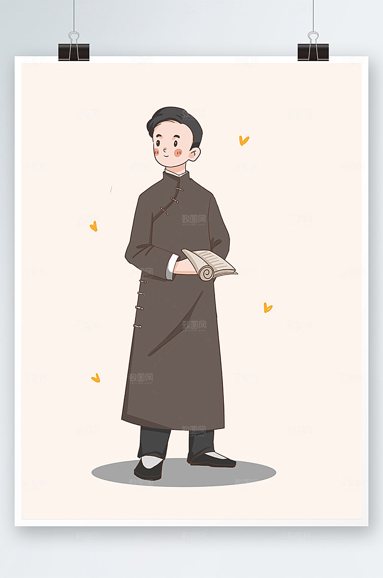 扁平教师节老师人物插画设计