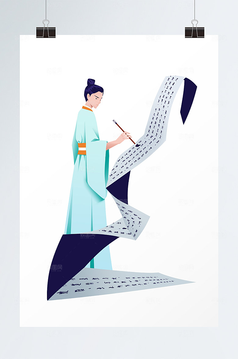 水墨书法人物插画模板