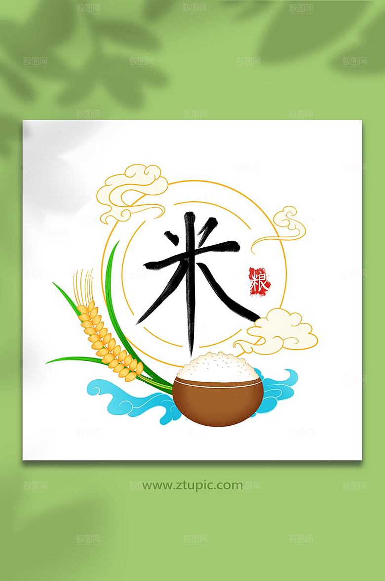 手绘麦穗大米粮食米饭插画设计