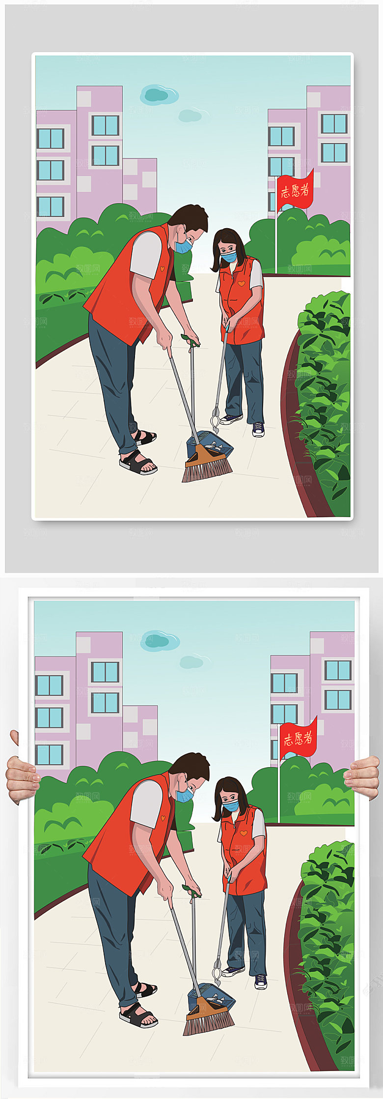 扁平社区清扫志愿者人物插画模板