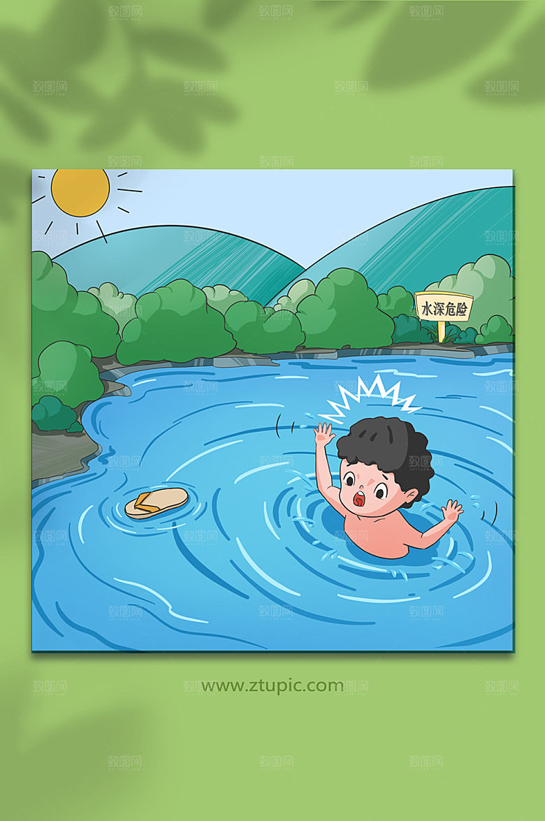 手绘预防溺水人物插画设计