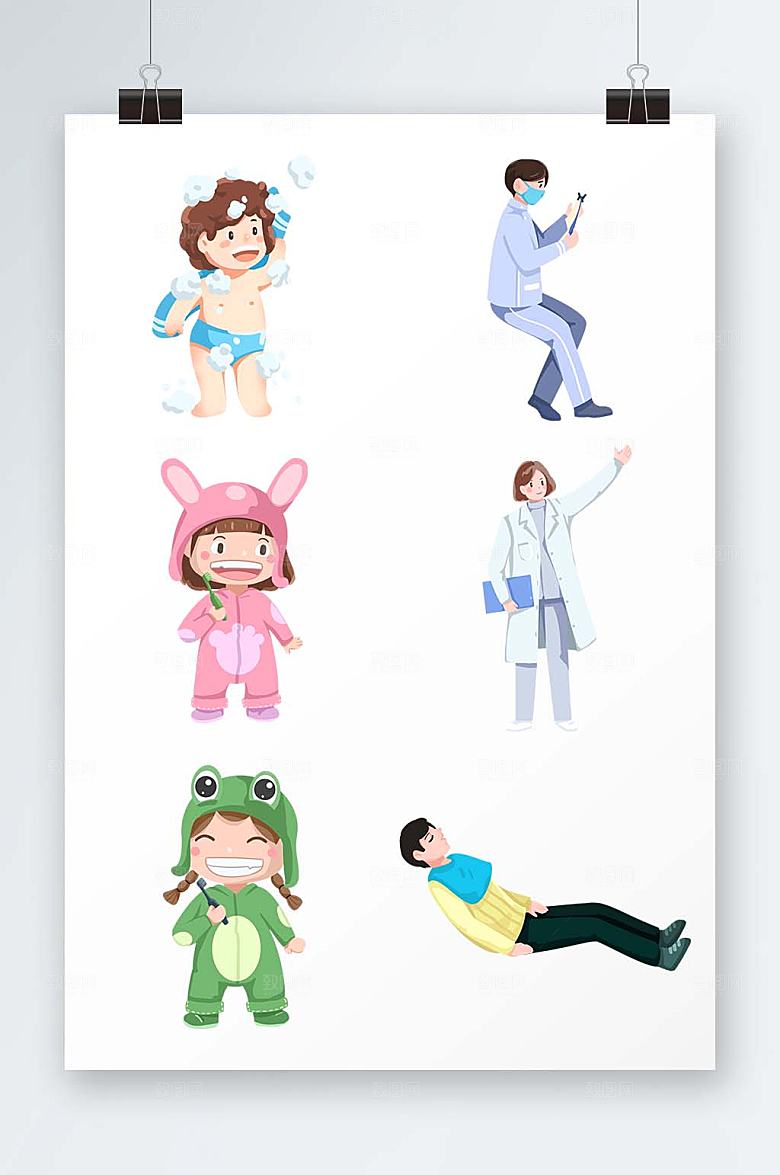 可爱卡通全国爱牙日插画