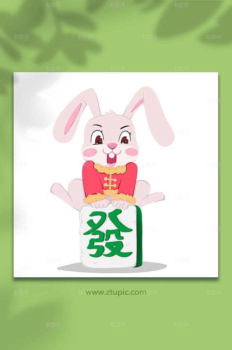 扁平兔喜庆恭喜发财动物插画设计