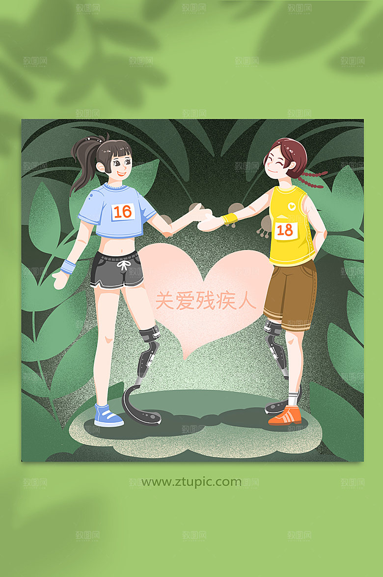 扁平田径运动残疾人女孩插画设计