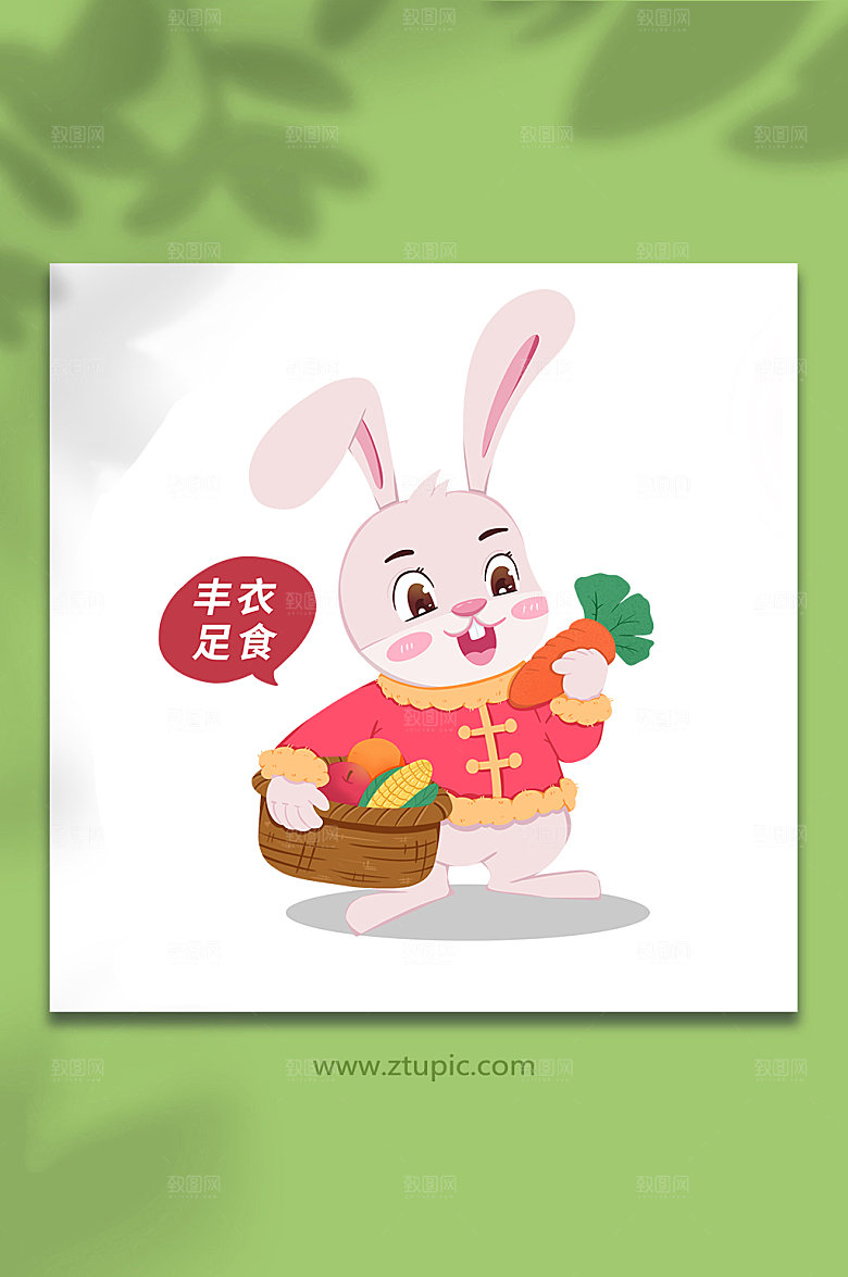 卡通兔子丰衣足食动物插画设计