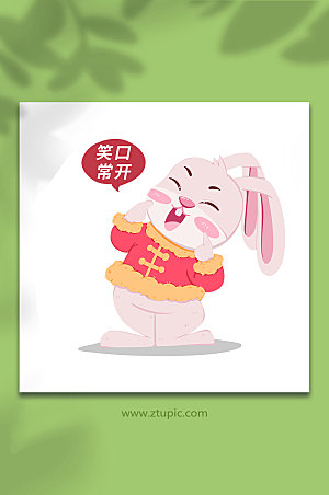 手绘兔子笑口常开动物插画设计