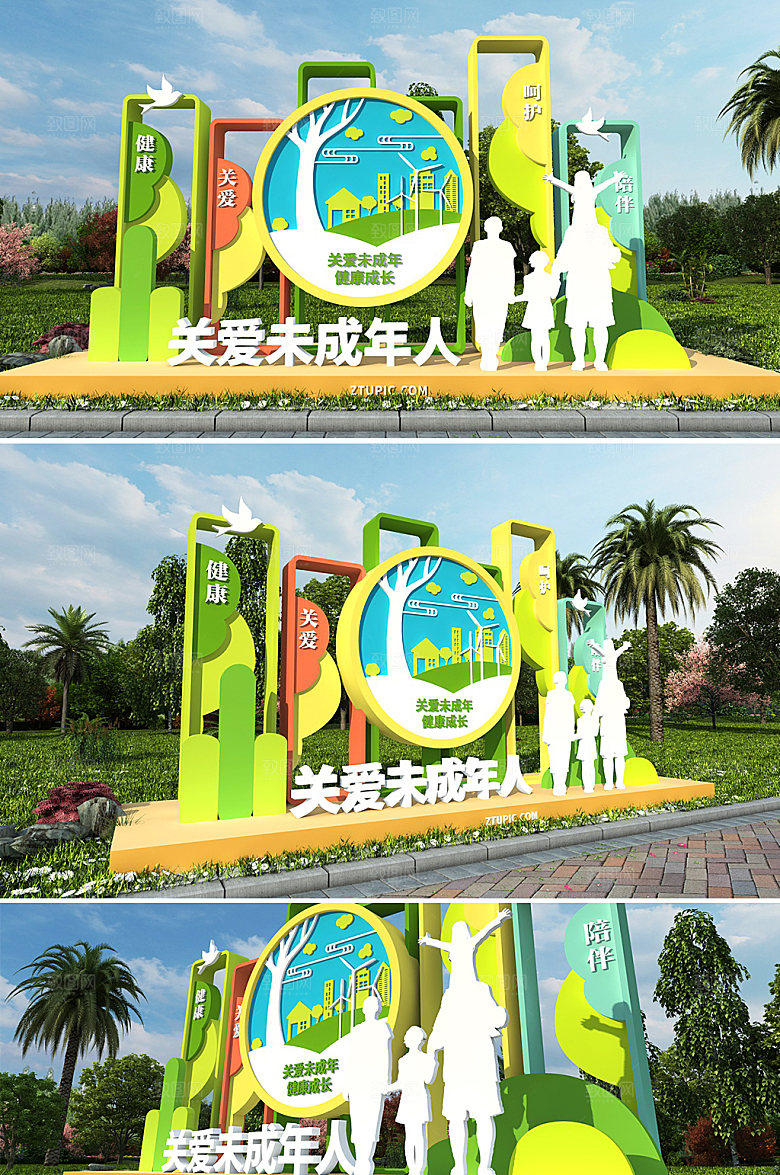 高级关注未成年雕塑设计