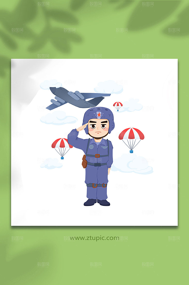 扁平空军敬礼伞兵军人插画设计