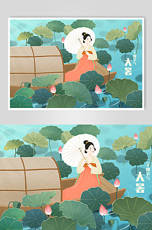 中式大暑节气坐船的女孩插画模板