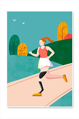 扁平假肢跑步女孩残疾人插画设计