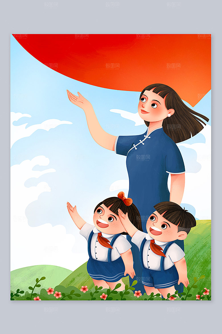 扁平学生老师欢度国庆插画设计