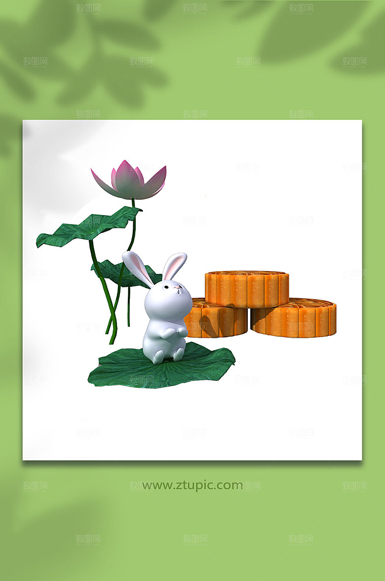 中秋节荷叶月饼模型PNG免抠元素