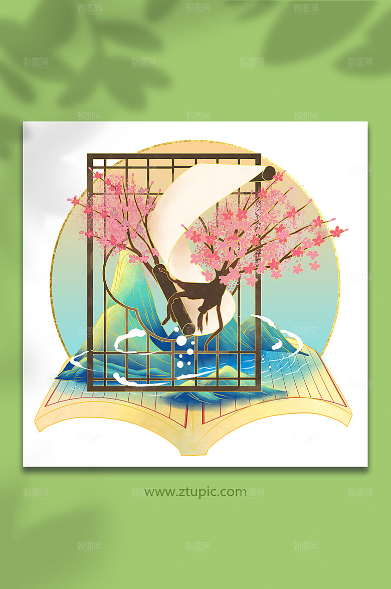 卡通书画组合琴棋书画插画设计