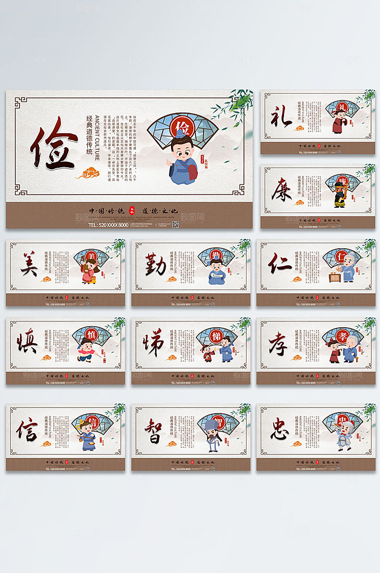 大气校园文化挂画海报设计
