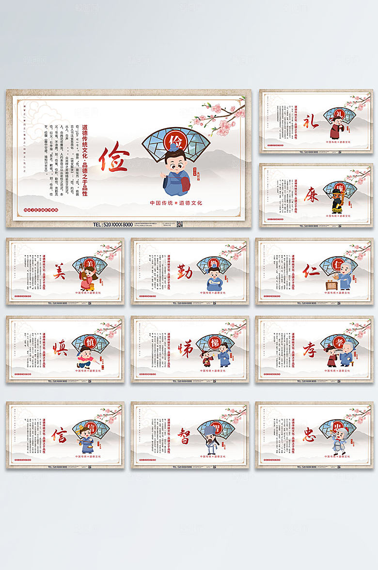 淡雅校园文化挂画海报模板