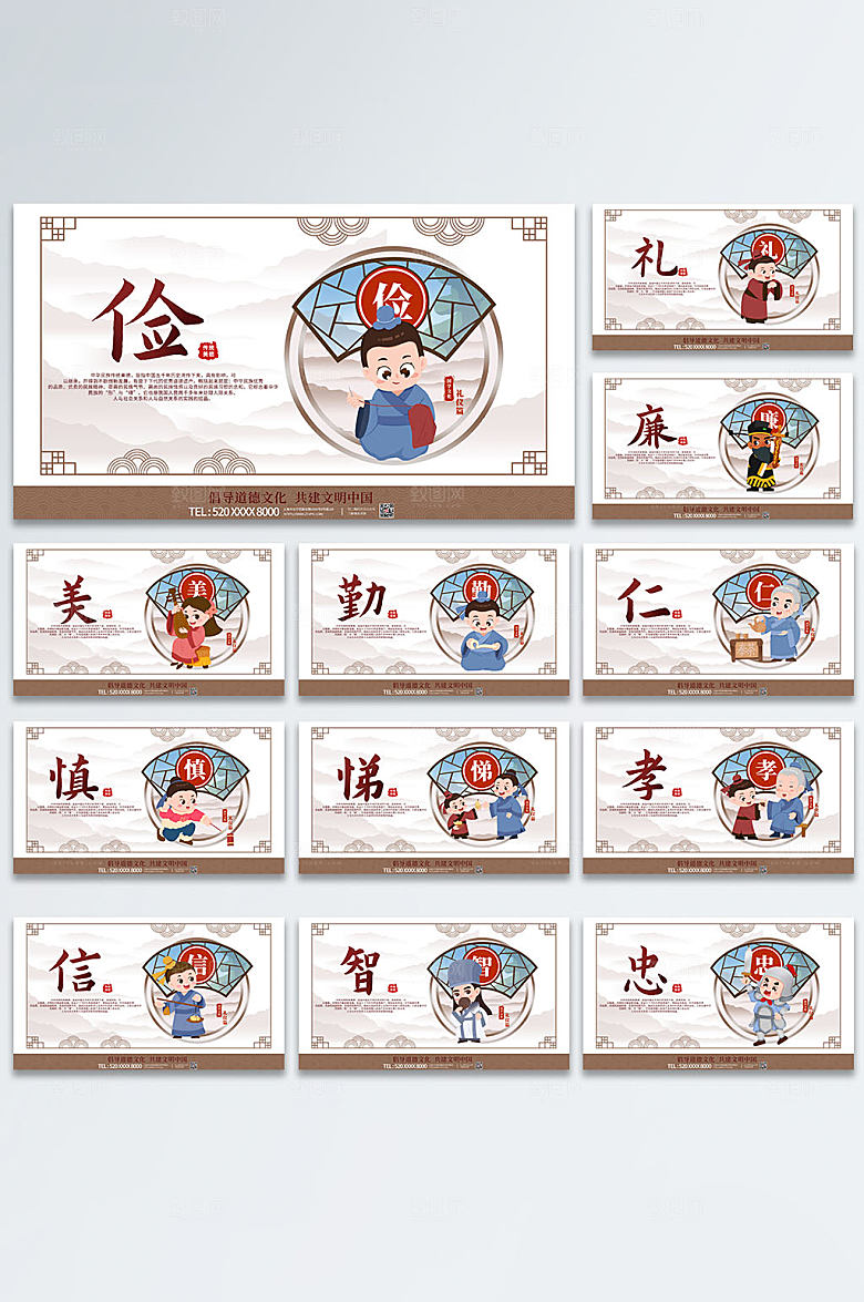 大气校园文化挂画海报模板