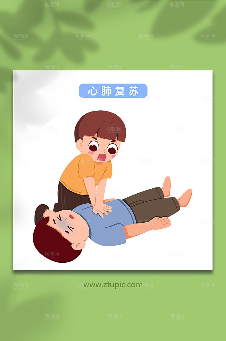 卡通心肺复苏急救人物插画设计