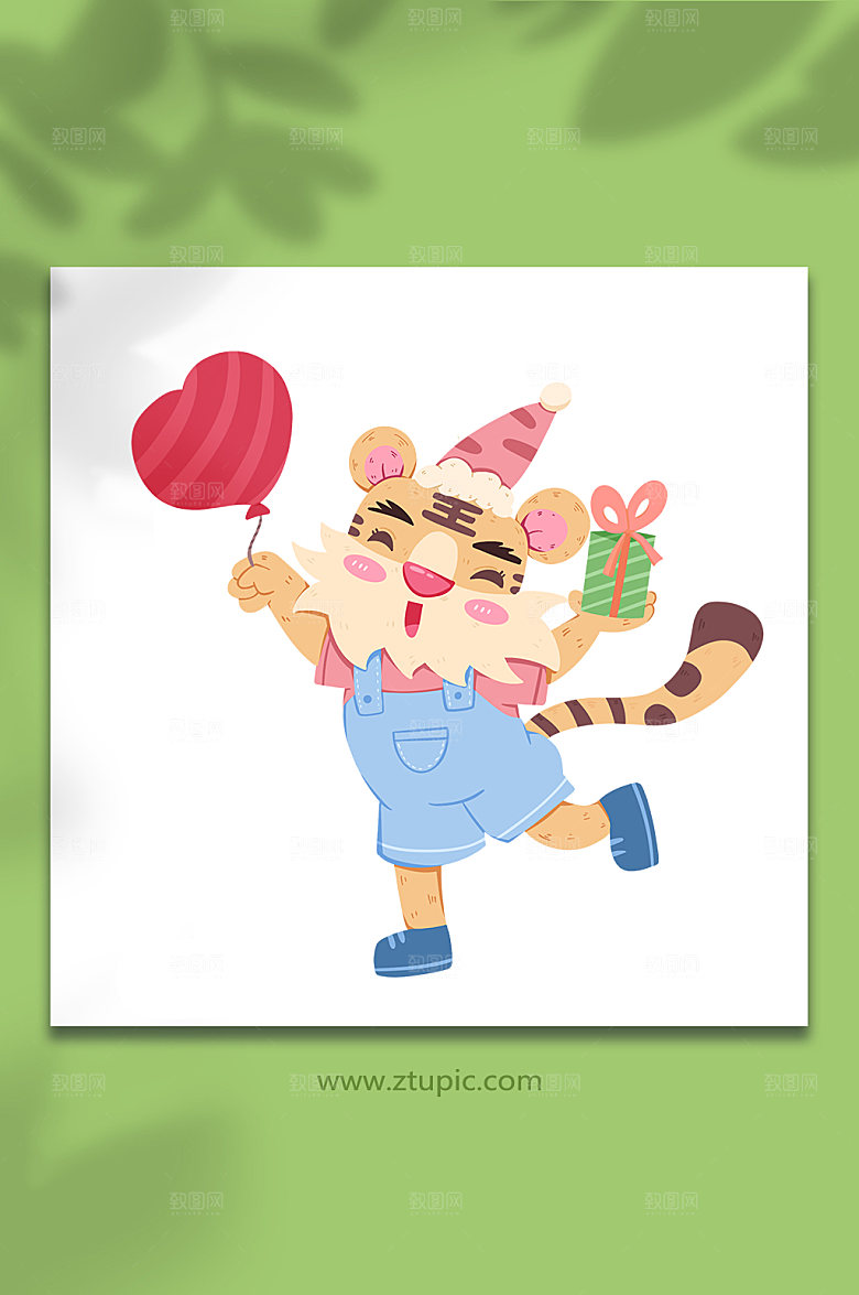 扁平老虎玩耍十二生肖插画设计