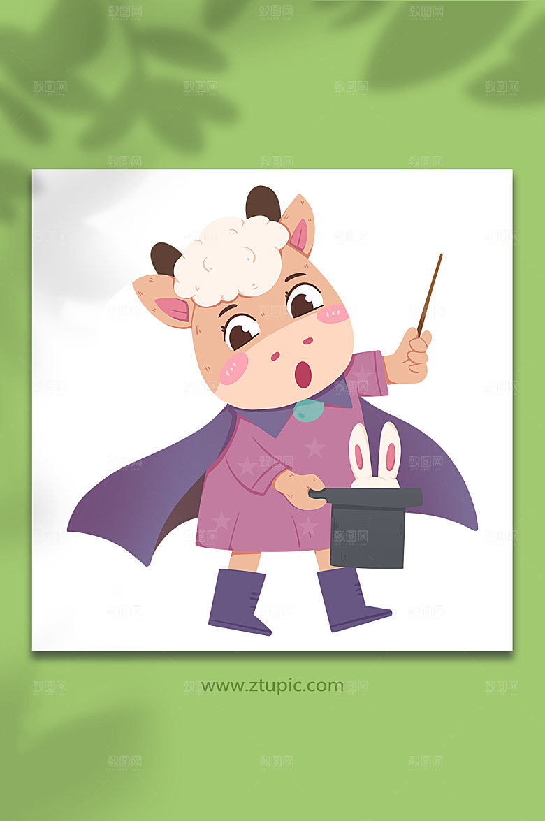 卡通白羊拟人十二生肖插画设计