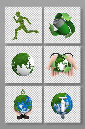 绿色环保地球3D立体模型