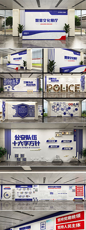 3d警营警察公安局派出所展馆设计