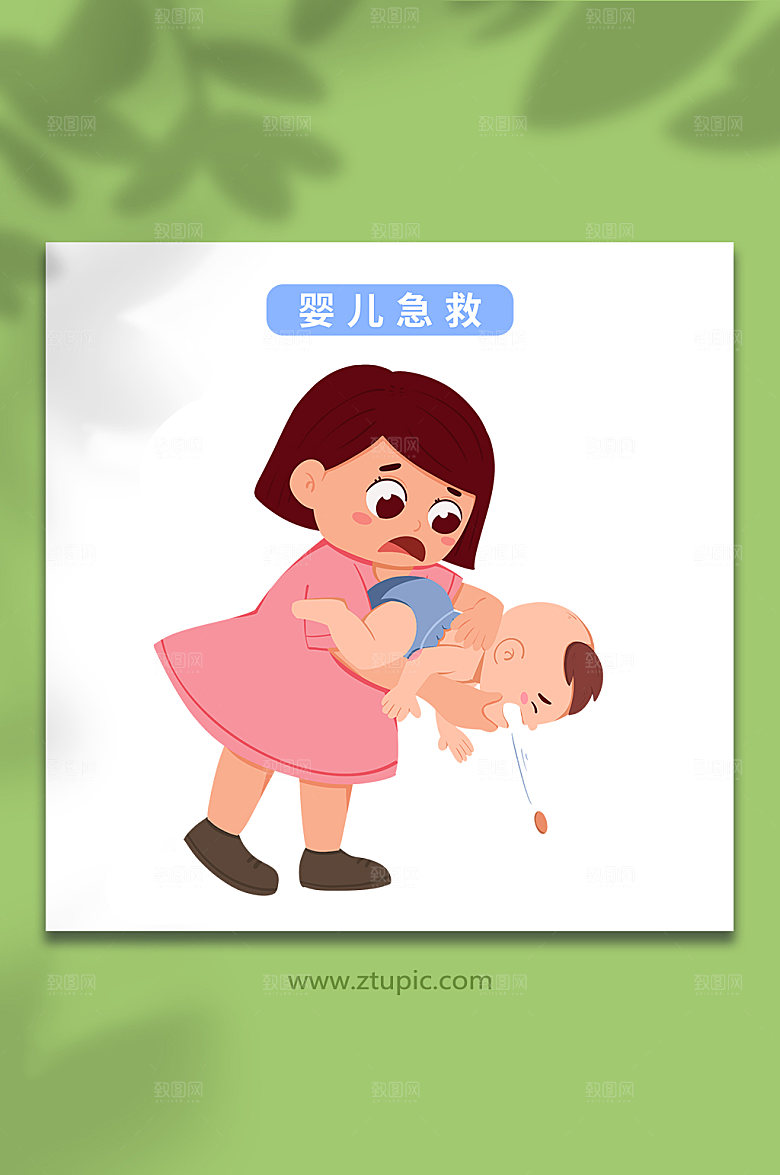 卡通孩童气塞急救人物插画设计