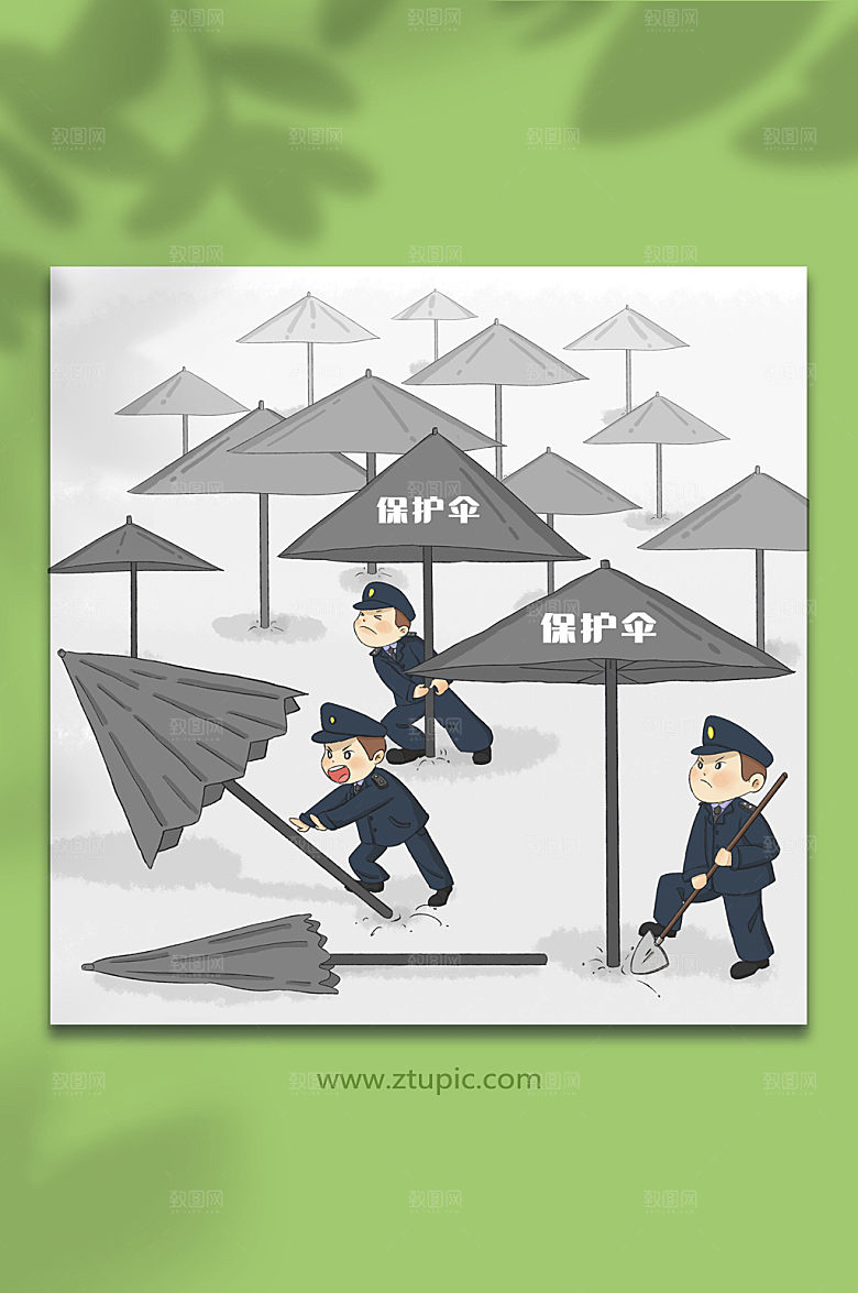 卡通扫黑除恶拔除保护伞插画设计