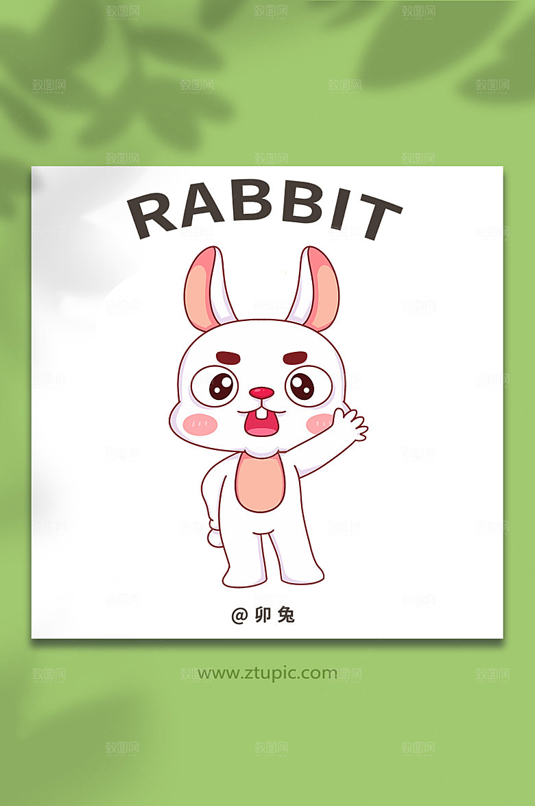 卡通兔子十二生肖动物插画设计