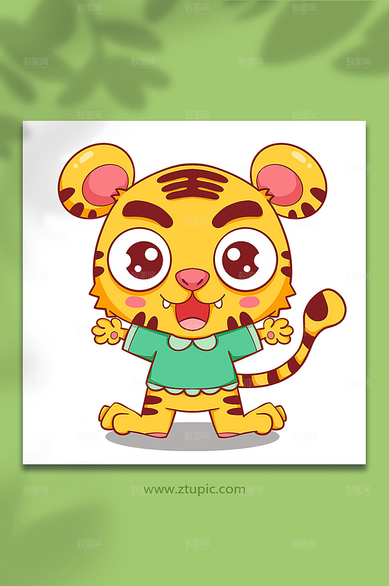 扁平老虎十二生肖动物插画设计