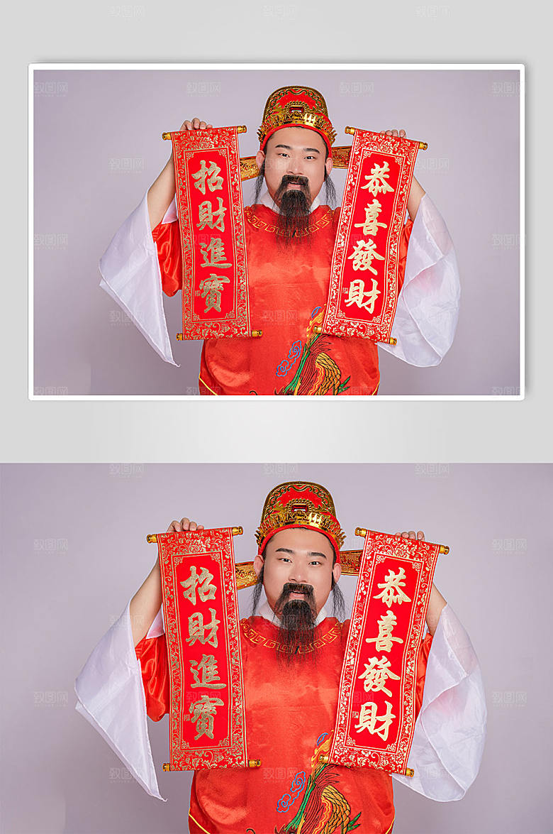 喜庆财神爷拿对联人物摄影图片