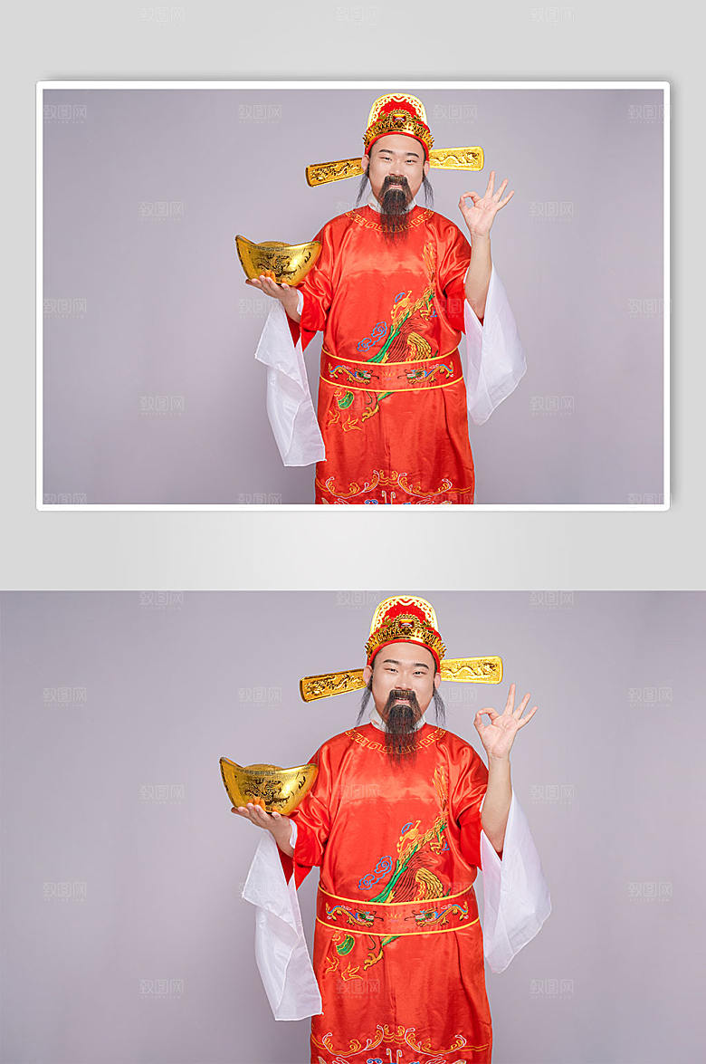 喜庆财神爷拜年人物图片