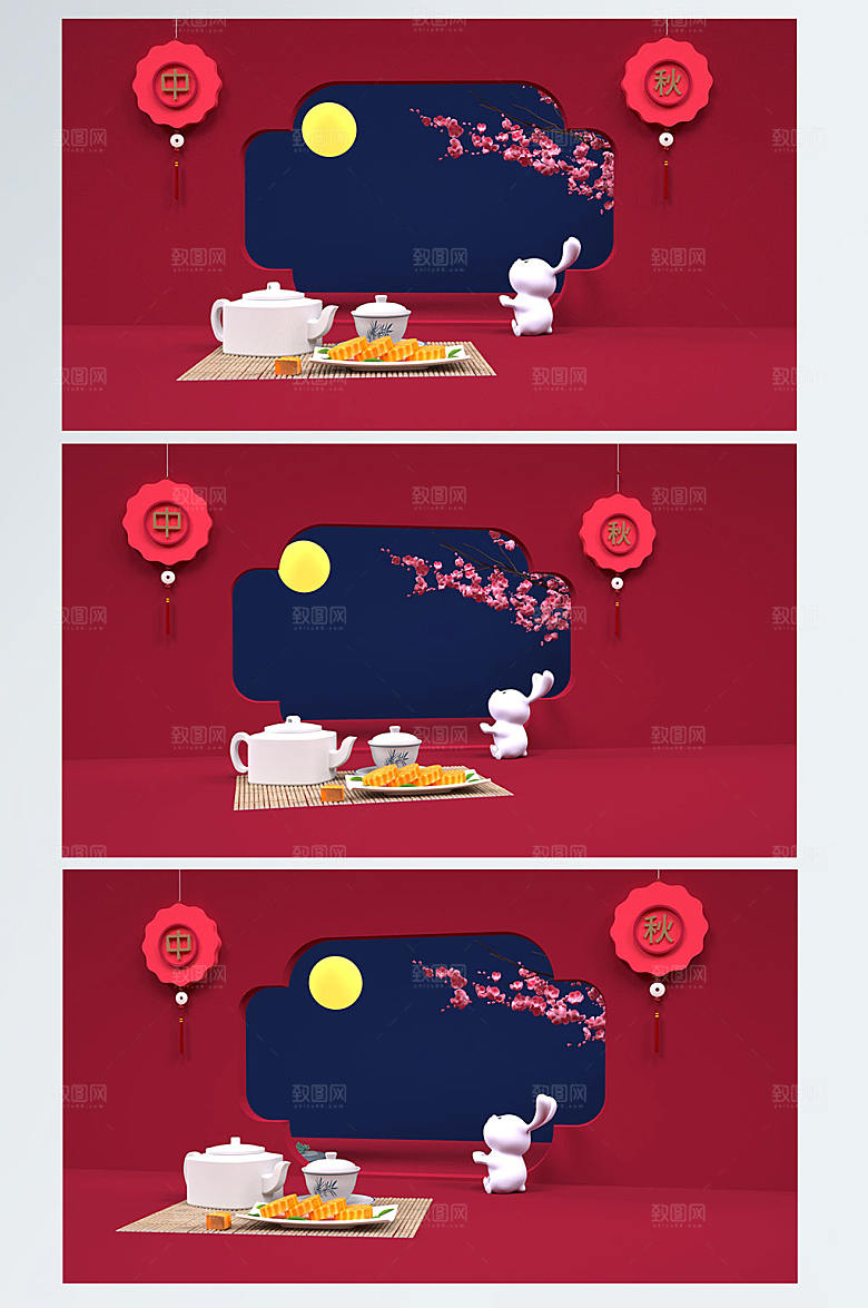 清新中秋月圆电商背景设计