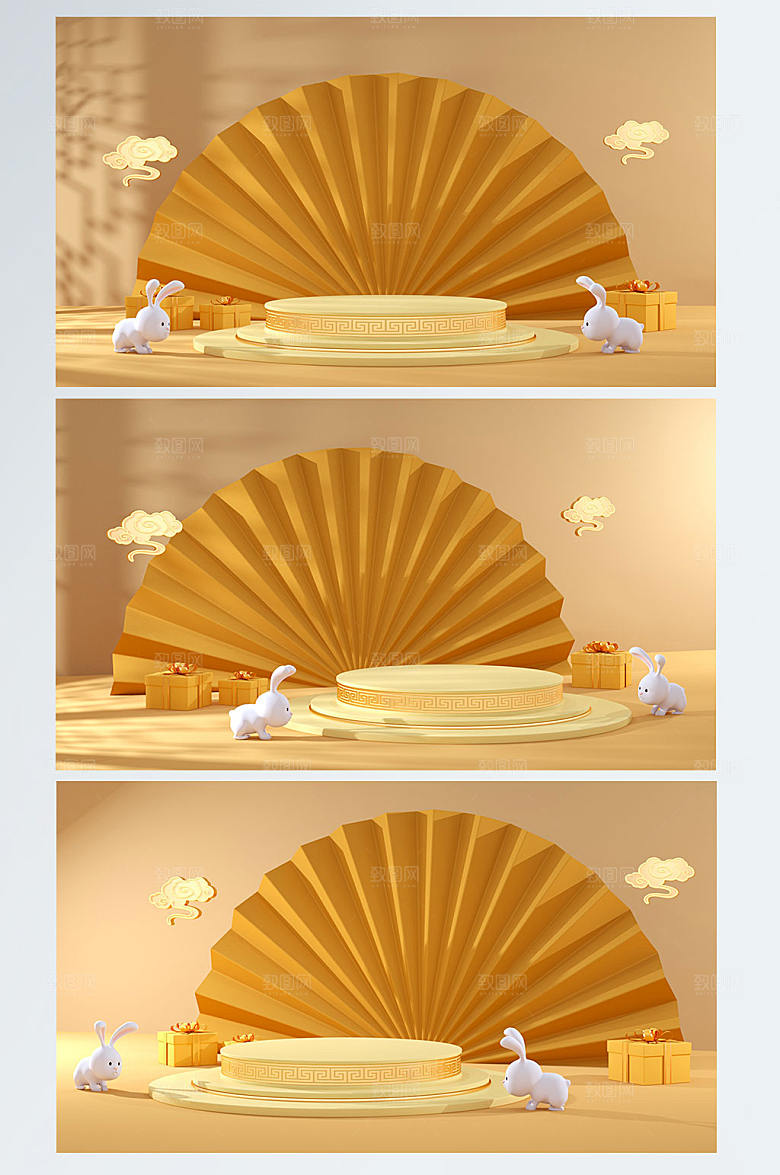 橙色扇子中秋节电商背景3D