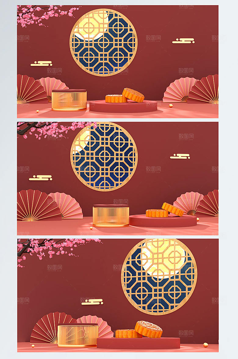 中式中秋节C4D展台电商背景