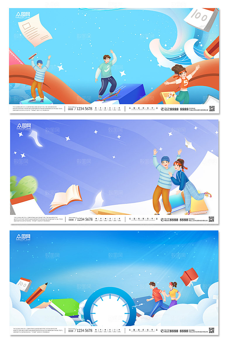浅蓝色展板校园背景底图