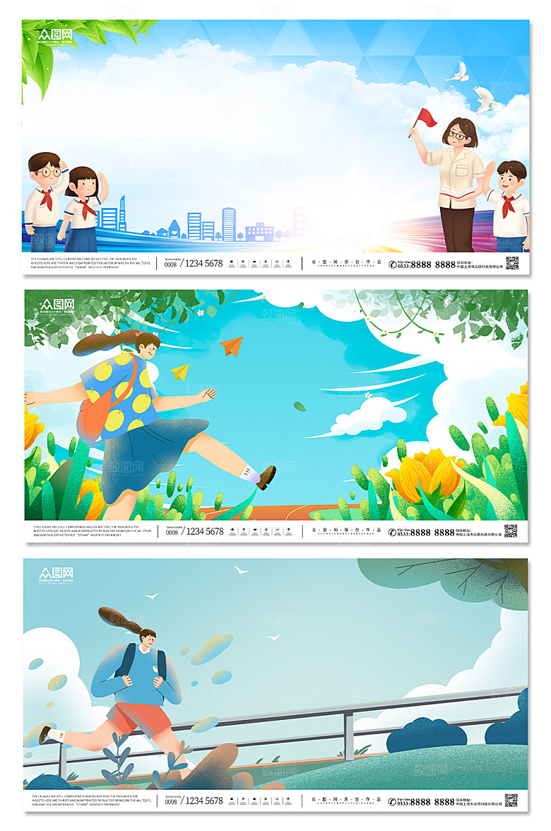 卡通人物展板校园背景底图