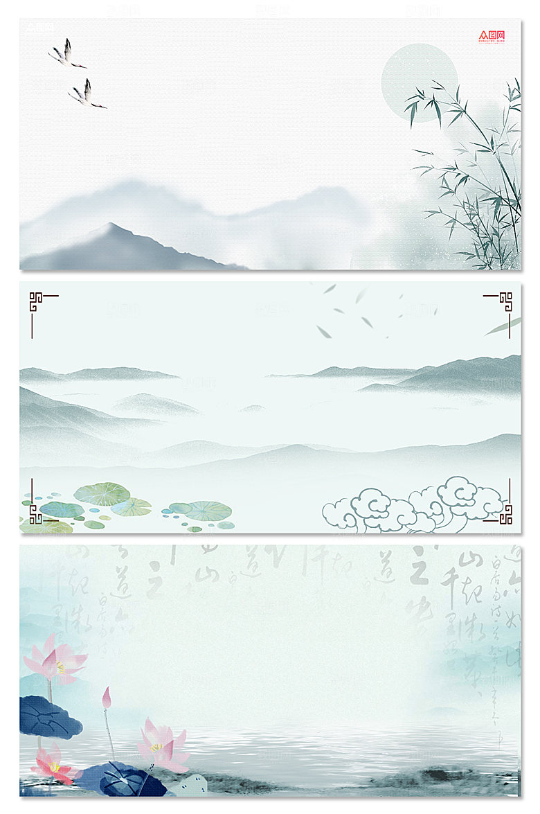 简约水墨山水画海报素材背景底纹元素
