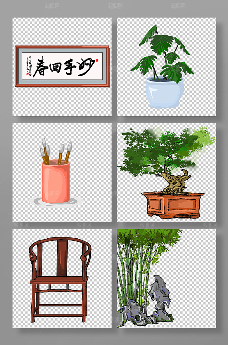 卡通牌匾盆栽椅子笔筒组合插画