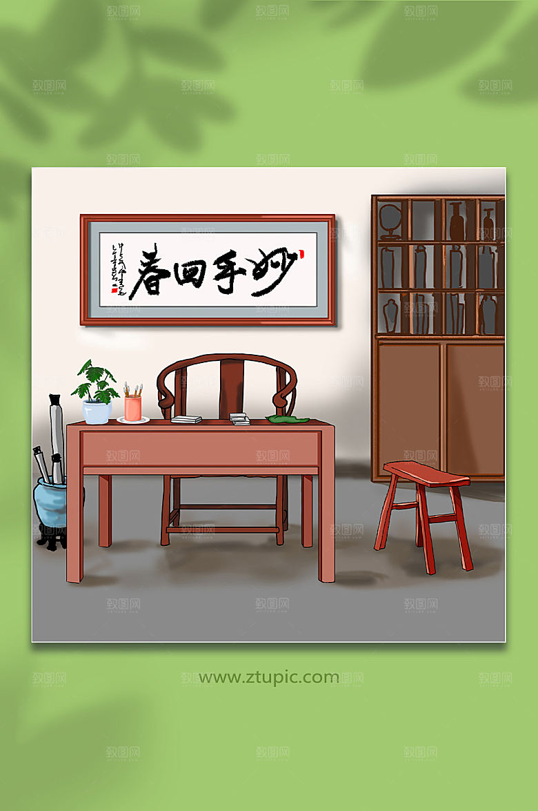 卡通桌椅妙手回春牌匾元素插画