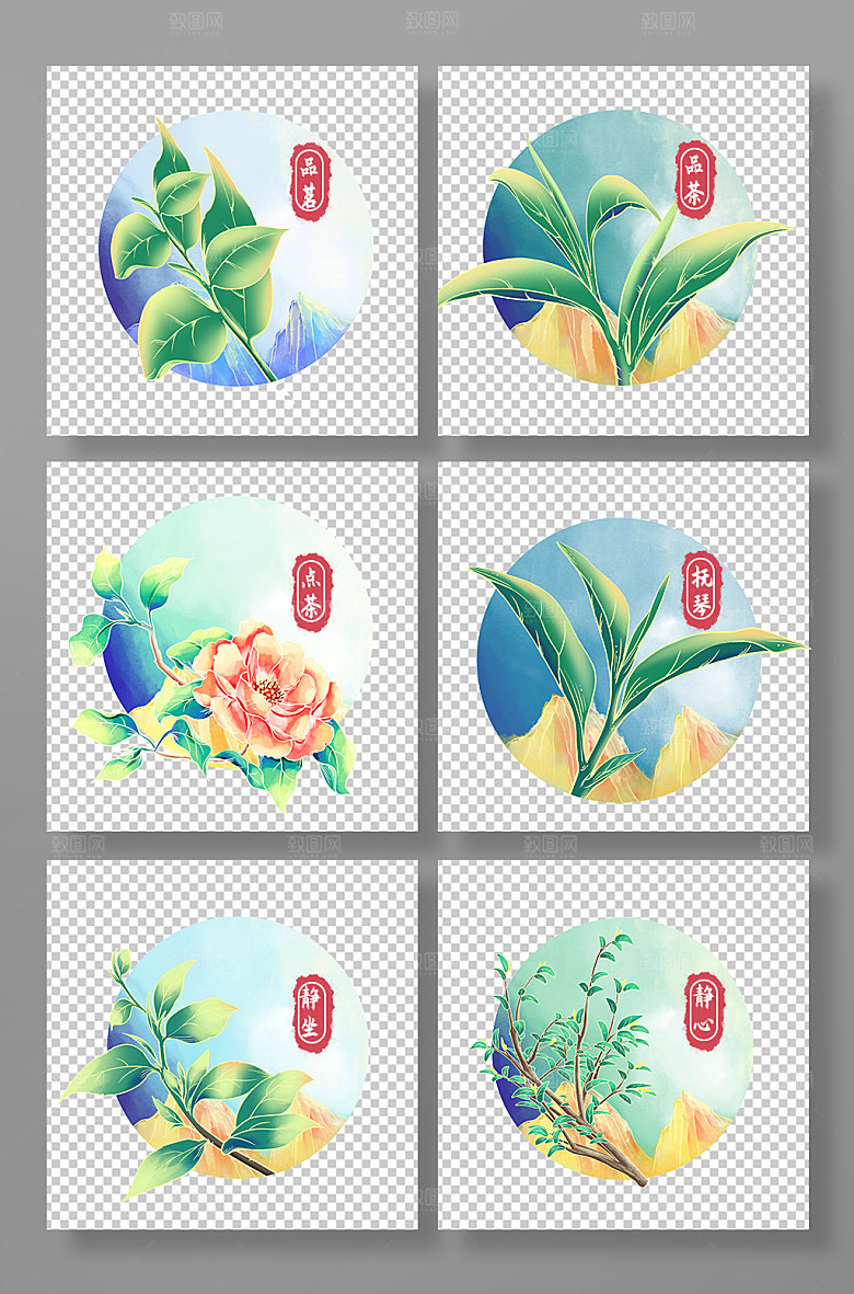 中式品茶叶花茶元素插画设计