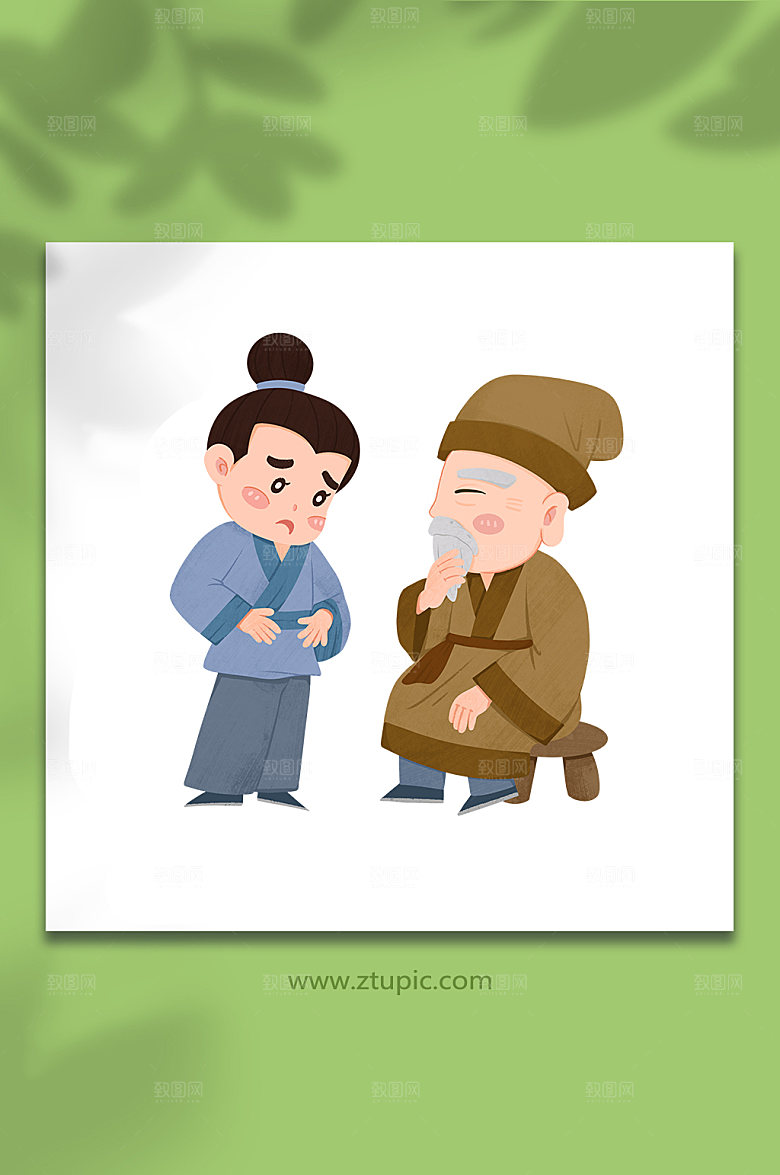 扁平问老中医医疗人物插画设计