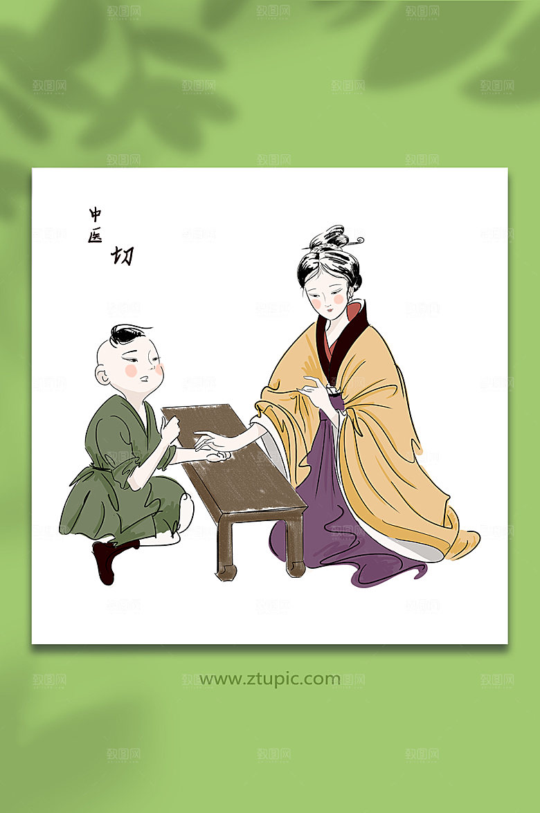 卡通老中医医疗人物插画设计