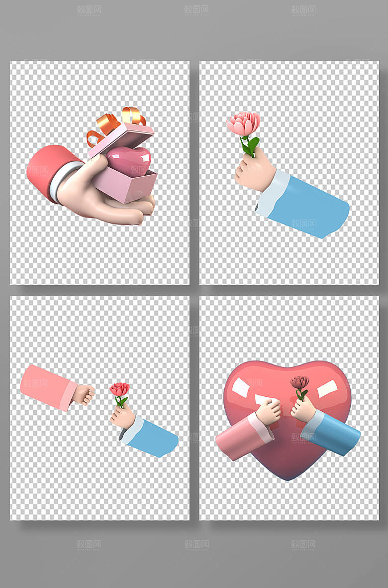 可爱七夕手势3D立体模型免抠元素