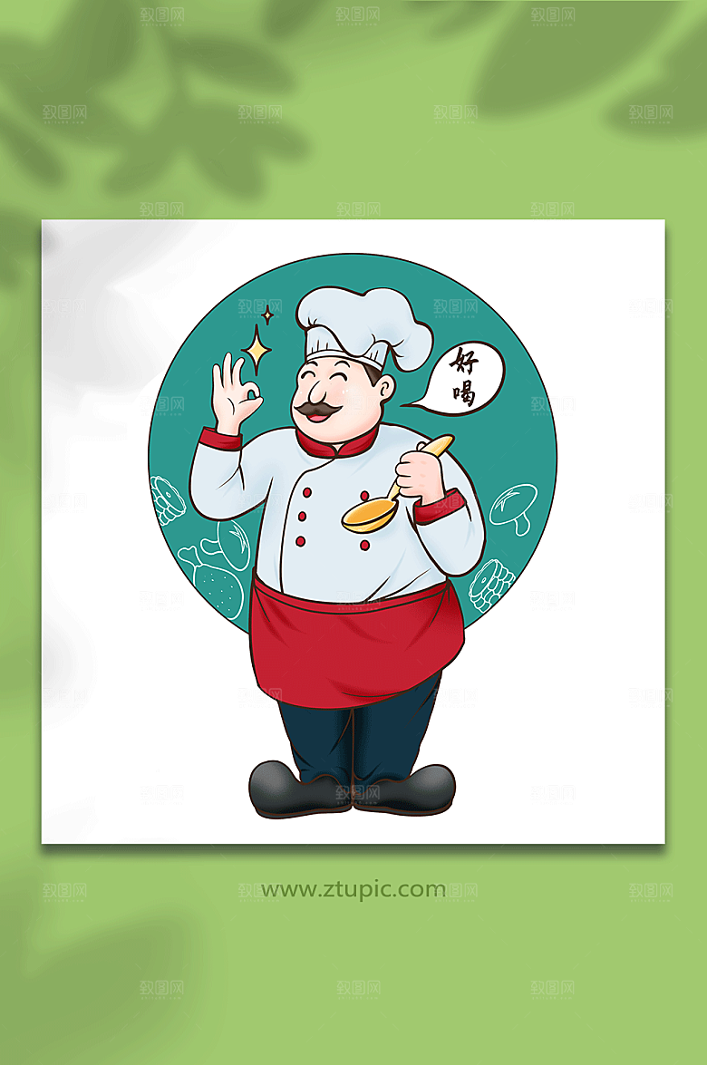 扁平美食家厨师人物插画设计
