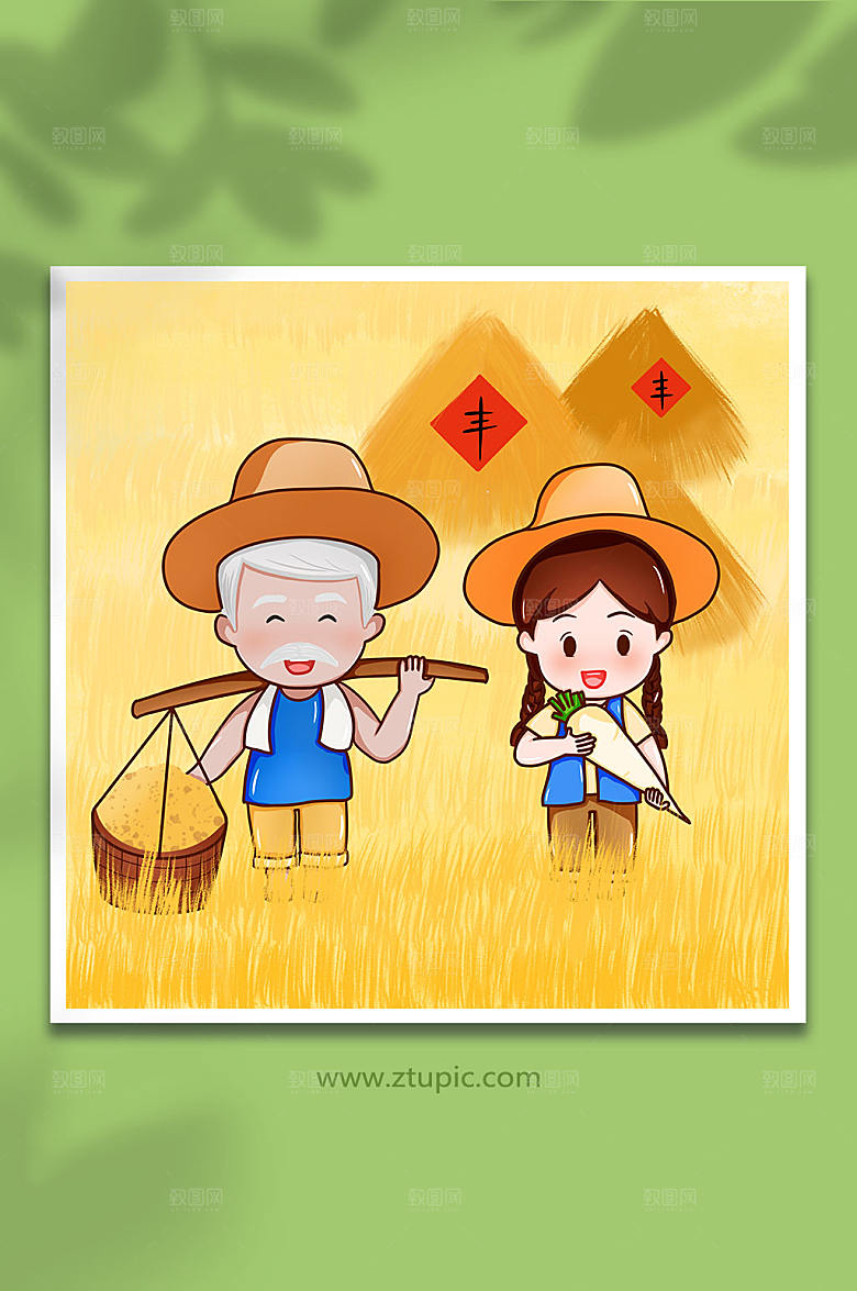 卡通丰收老农民人物插画设计