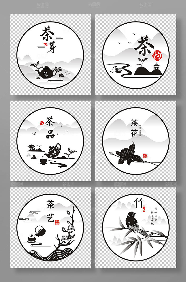淡雅卡通茶外包装元素插画素材