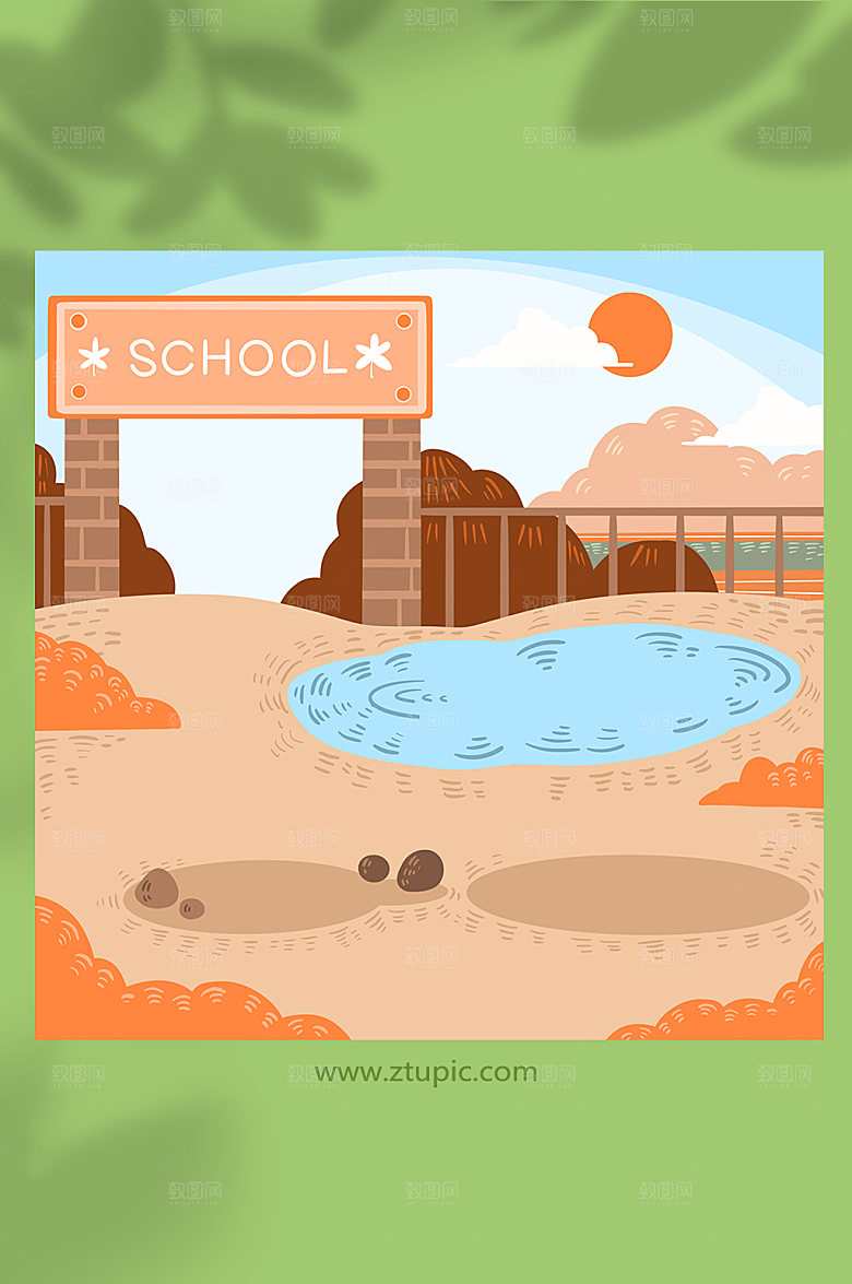 黄色学校开学元素秋季插画