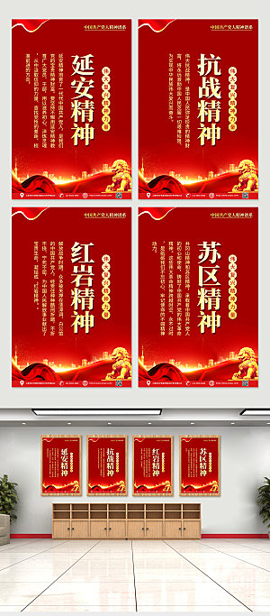 极简中国精神系列挂画海报设计